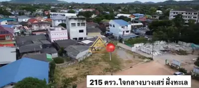 ขาย ที่ดิน ใจกลางบางเสร่ !! - ที่ดิน - Bangsaray - 