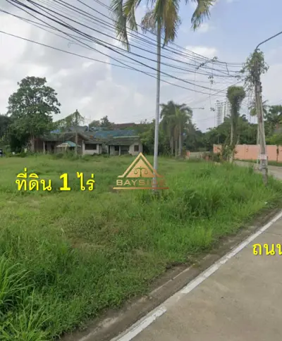 ขายที่ดิน 1 ไร่ที่นาจอมเทียน - ที่ดิน - นาจอมเทียน - 