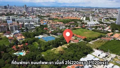 ขายที่ดินถนนทัพพระยา 1020 ตรว. - ที่ดิน - ทับพระยา - 