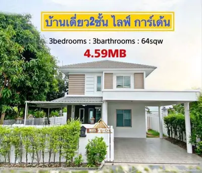 2 Storey House Takien Tia - Rongpo near Pattaya for SALE - House - Pattaya North - 