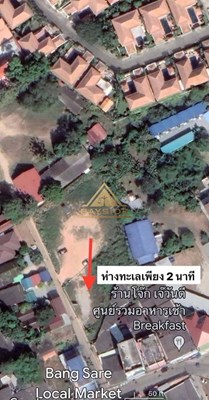 Land 250 Sqw. For Sale 2 Mins near Bang Saray Beach - Land - Bang Saray - 